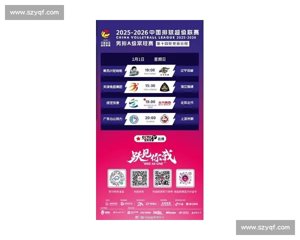 全网赛事直播聚合平台最新资讯与精彩回顾 全网赛事直播聚合平台最新资讯与精彩回顾